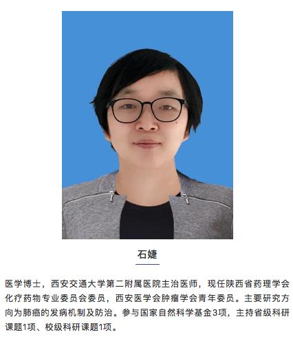 时隔一年再次住院,时隔一年旧病复发