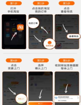 菜鸟驿站垄断末端市场,菜鸟驿站服务覆盖范围