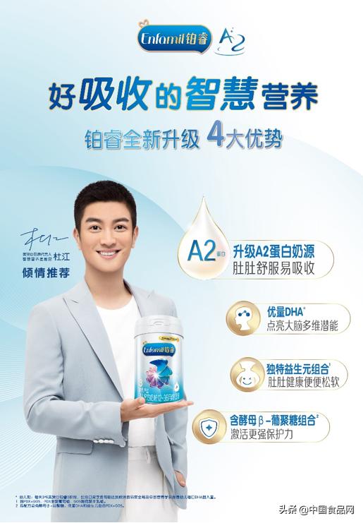新生儿奶粉选美赞臣蓝臻还是铂睿,美赞臣铂睿a2跟港版美赞臣高能a2