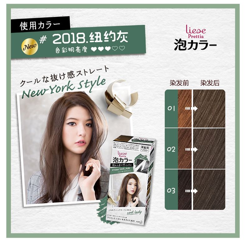 染发推荐真实秋冬款,染发能选最便宜的吗