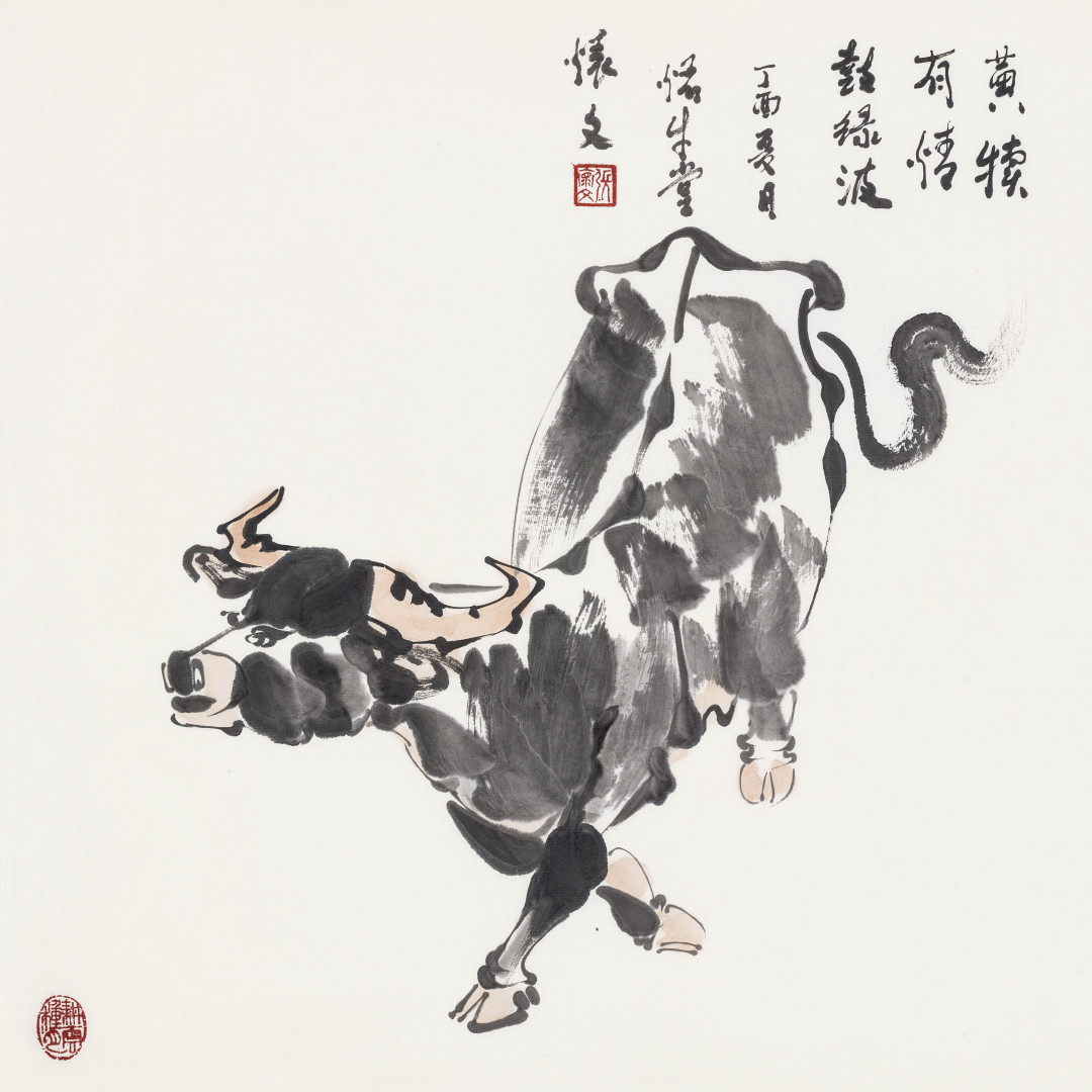 庆祝中华人民共和国成立70周年展,庆祝中国成立75周年书画展启事