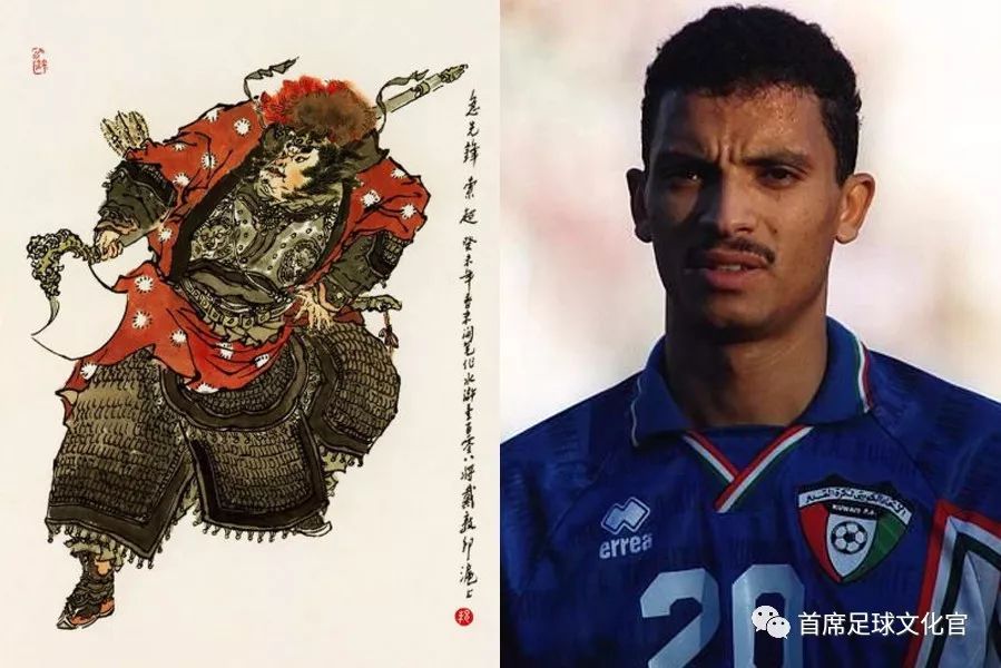 亚洲足坛108将,亚洲足坛亚洲前二十