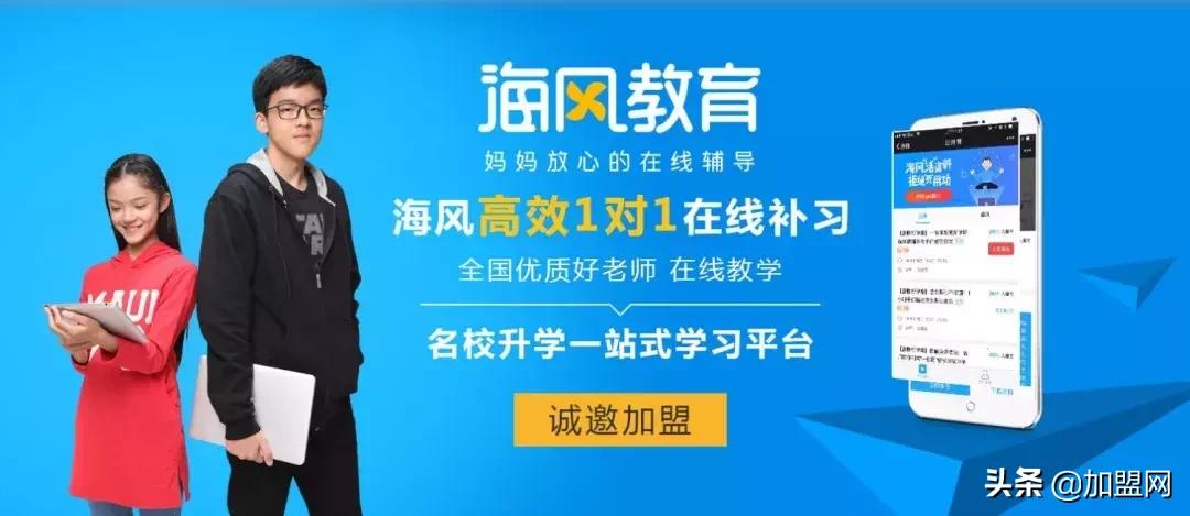 名利双收!布局K12“一对一辅导”项目的最佳时机