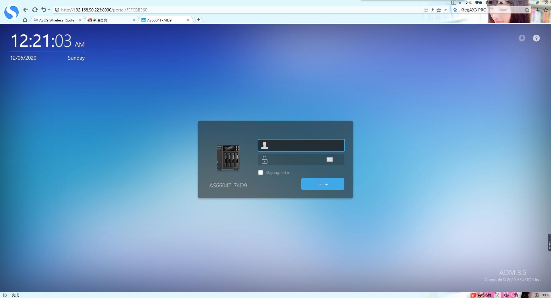 华硕as6604t怎么样,华硕6604t和6704t区别