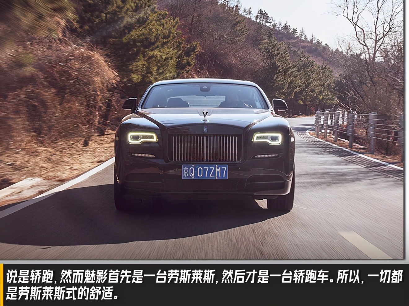 魅影伯爵的儿子,劳斯莱斯魅影容易坏吗