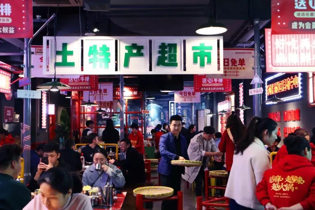 西安小寨网红牛排火锅,成都建设路牛排火锅