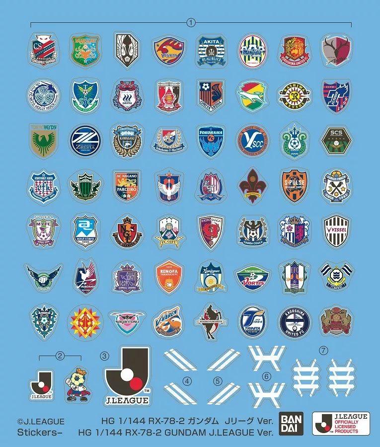 日本足球j联赛,日本足球队j联赛