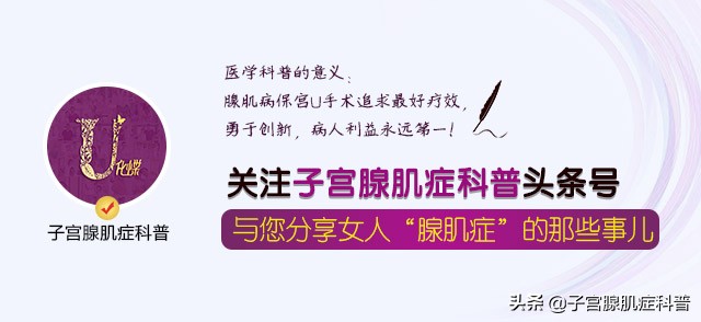 月经时做好这几点子宫会非常健康,月经期子宫如何变化