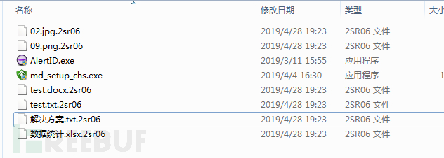 警惕“侠盗”团伙利用新型漏洞传播GandCrab勒索“蓝屏”变种