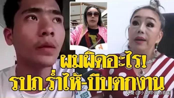 李娜澳网哭了采访,李娜直播发飙完整版