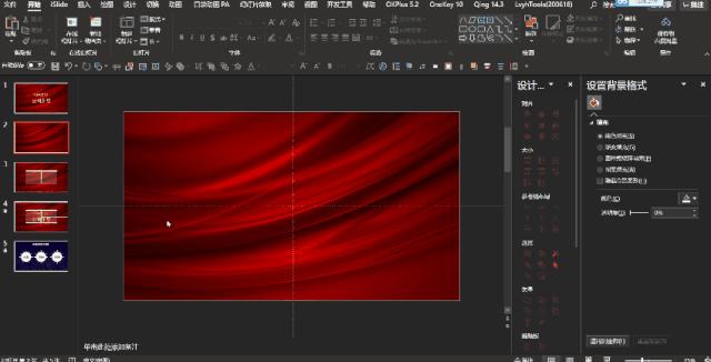ppt动画制作技法,ppt动画制作教程直线旋转