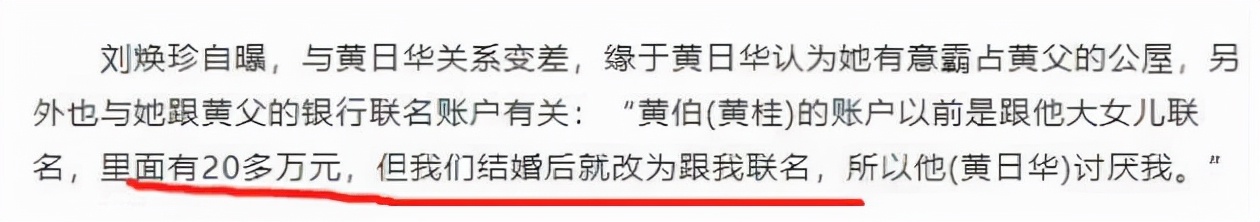 容忍妻子出轨，屡遭背叛却不离婚，黄日华才是真男人