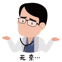 为何晚上比白天咳得厉害?医生:弄明白这个原因后,做2点可缓解