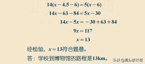 初一数学学习方法与技巧全攻略,初中数学解题技巧抓紧让孩子掌握
