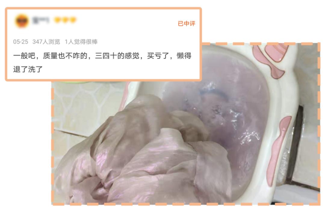 六家零差评平价女装店,差评最多的淘宝店