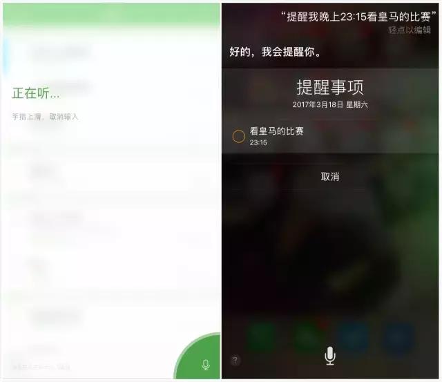 老司机初识滴答清单是什么体验