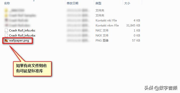 kontakt6的使用教程,kontakt工具使用方法