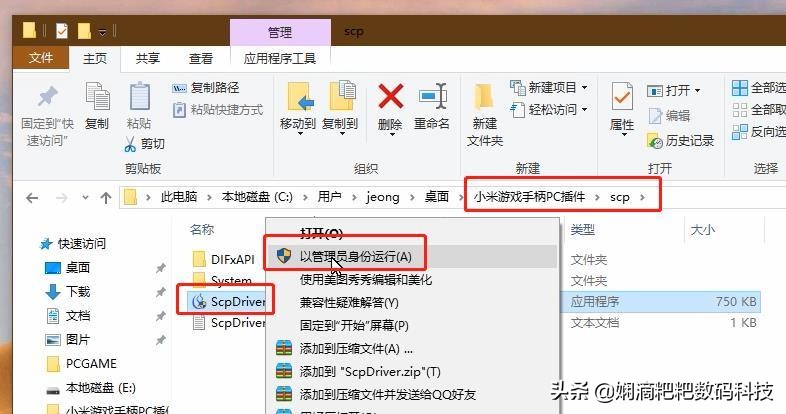 小米蓝牙游戏手柄怎么调键位,小米蓝牙手柄怎么连接电视