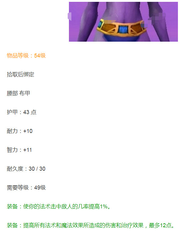 魔兽怀旧服单刷boss,魔兽怀旧服法师单刷墓地boss