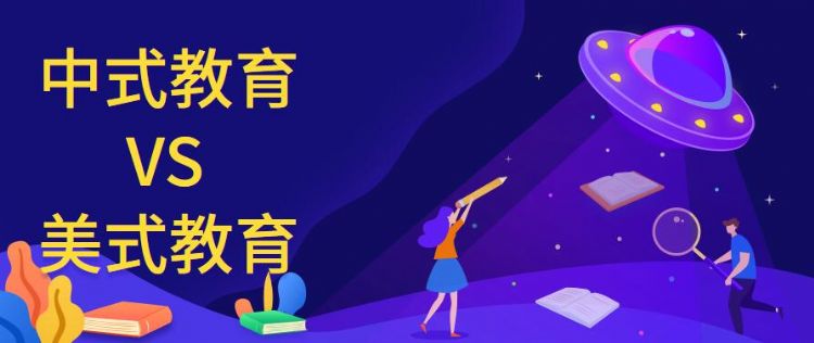 美国顶尖高中教育,美国底层教育与上层教育