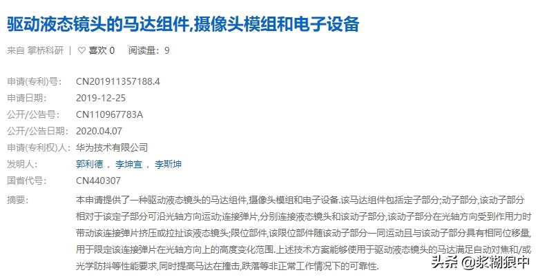 华为p50有什么强大的功能,华为p50最强功能是什么