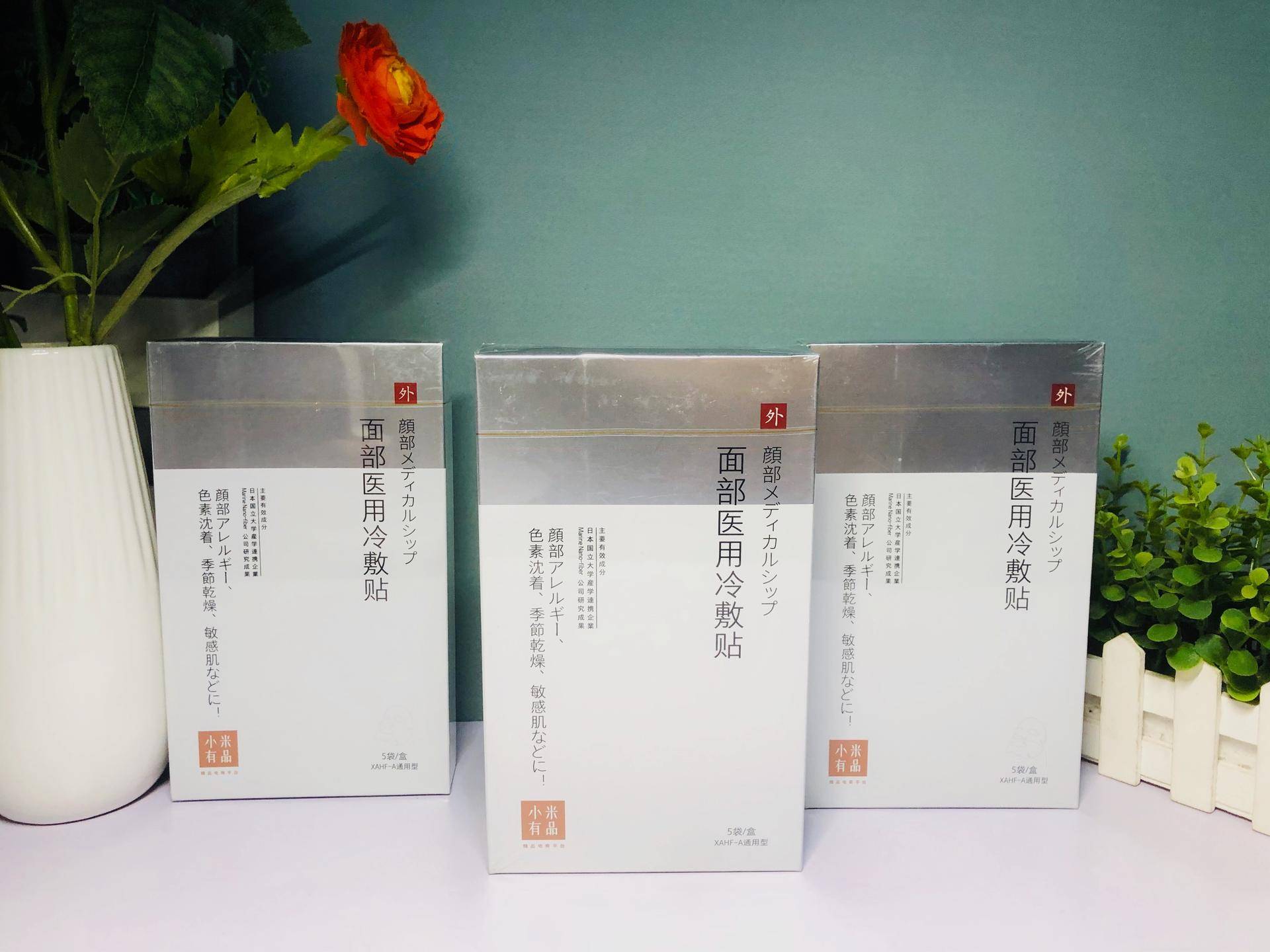 医用冷敷贴脸推荐,医用冷敷贴有补水的效果吗