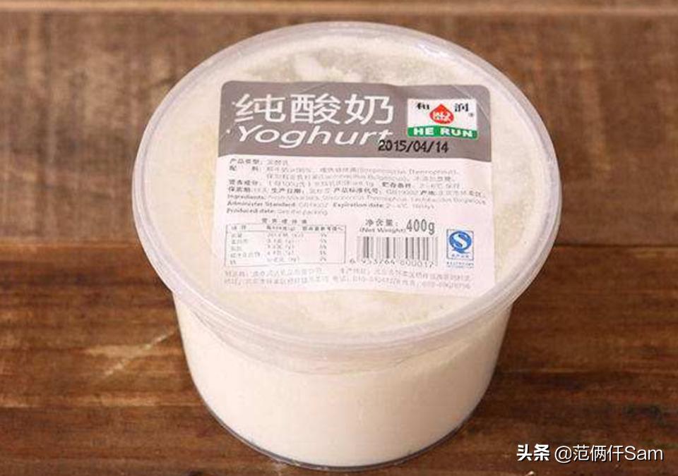 一只酸奶牛配方,奶香铺子手工酸奶配方