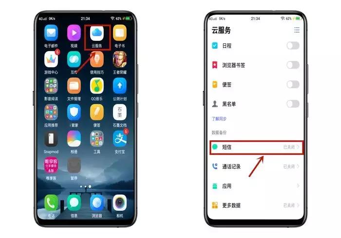 教你一招手机不会丢,教你一招手机至少用四年