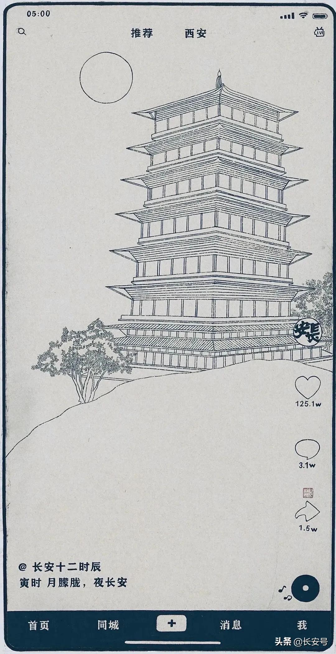 来西安看看风景,来西安看看大雁塔