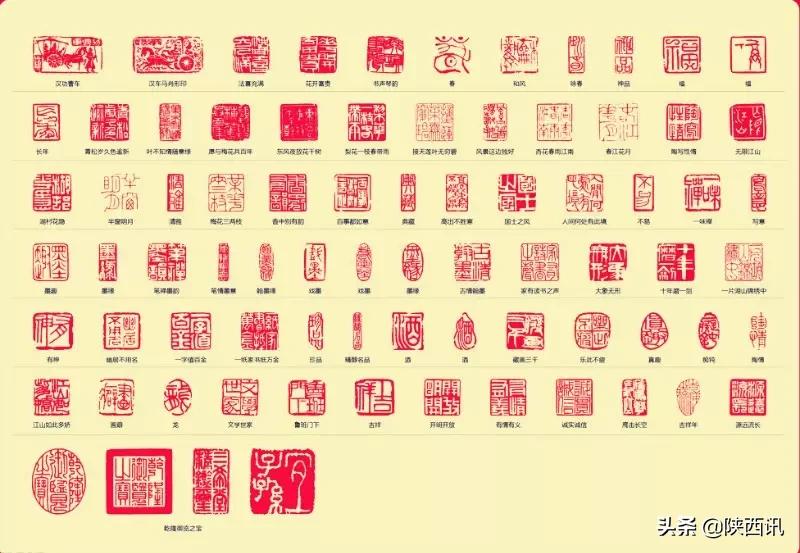 印章知识大全讲的太好了,印章知识大全