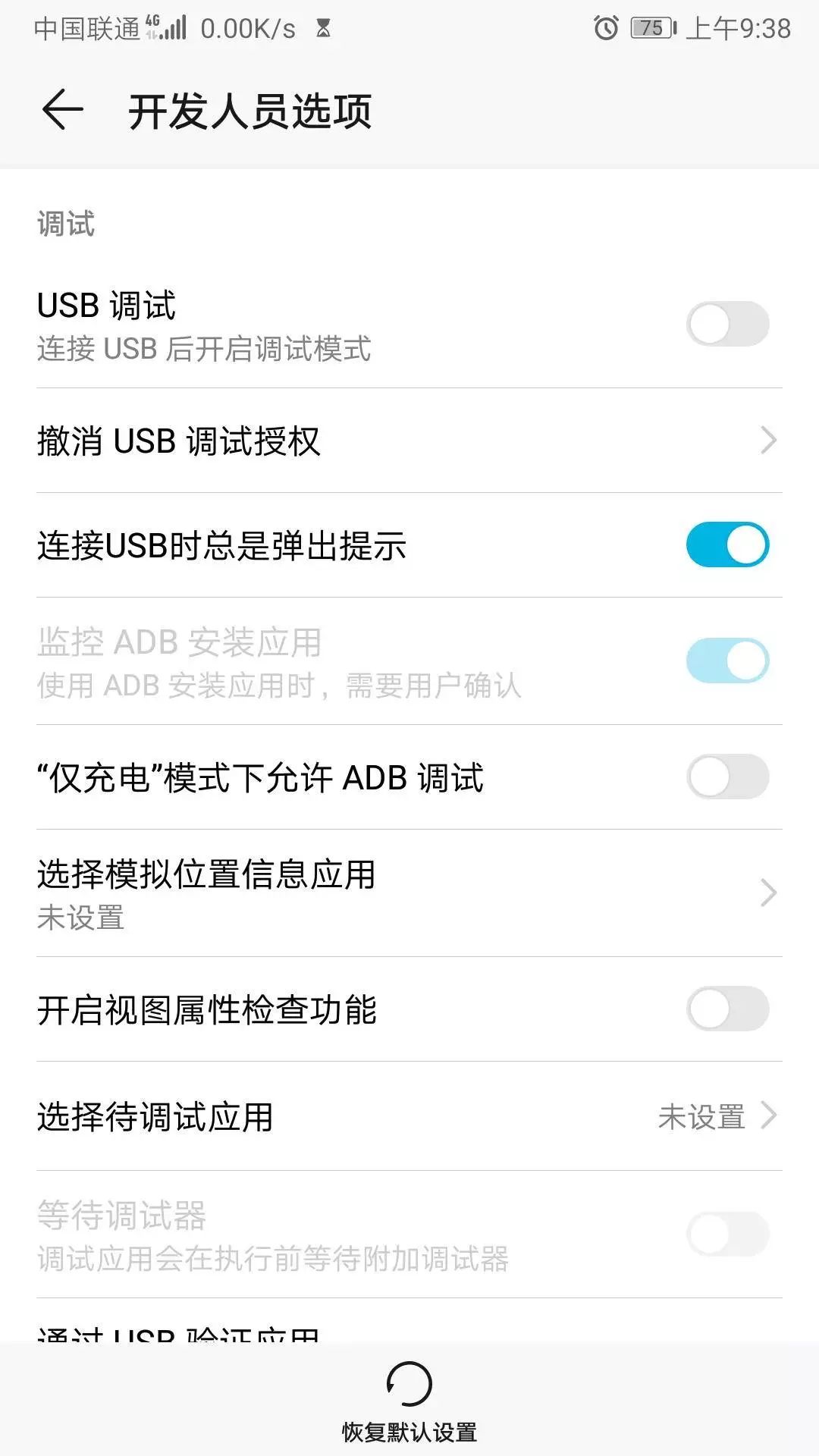 python抢红包怎么操作,python微信抢红包流程图