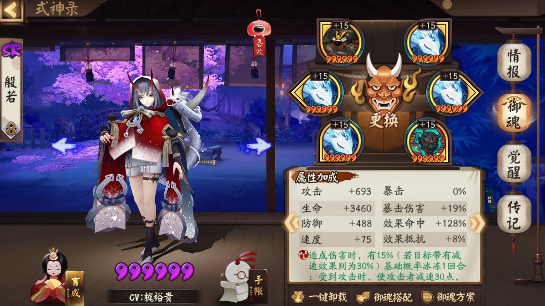 阴阳师凤凰火全面分析,阴阳师新版凤凰火攻略技巧大全