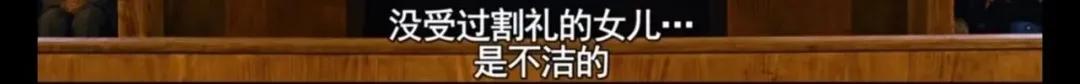 她5岁被割生殖器，18岁成名模，带1.3亿女性走向新生……