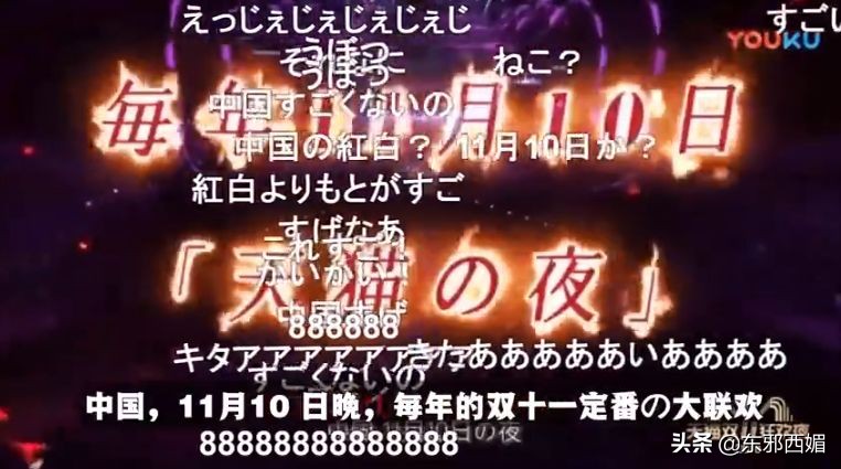 吐槽那些双标的评论,双标吐槽