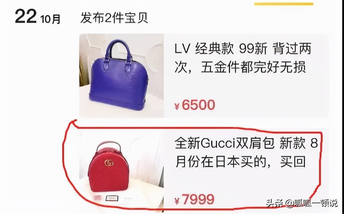 沈梦辰花式吐槽,沈梦辰霸气回应黑粉