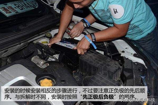 汽车蓄电池没电咋办？更换蓄电池的详细步骤来啦！丨F6专家课堂