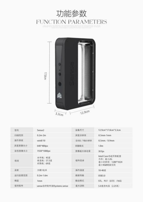 湖北手持式3d扫描仪报价,手持式3d扫描仪厂家直供