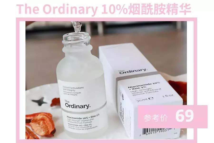 平价又好用的美白精华,平价好用的美白精华推荐