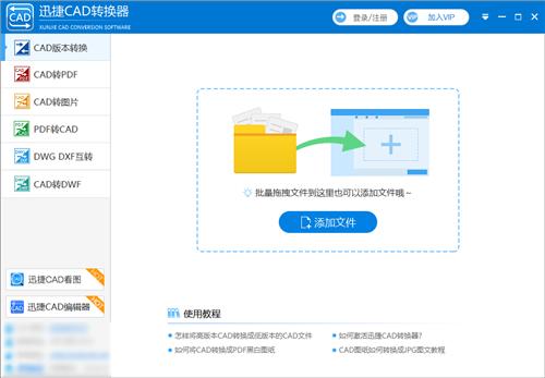 cad图纸版本较新打不开怎么办,cad图纸版本高打不开怎样解决