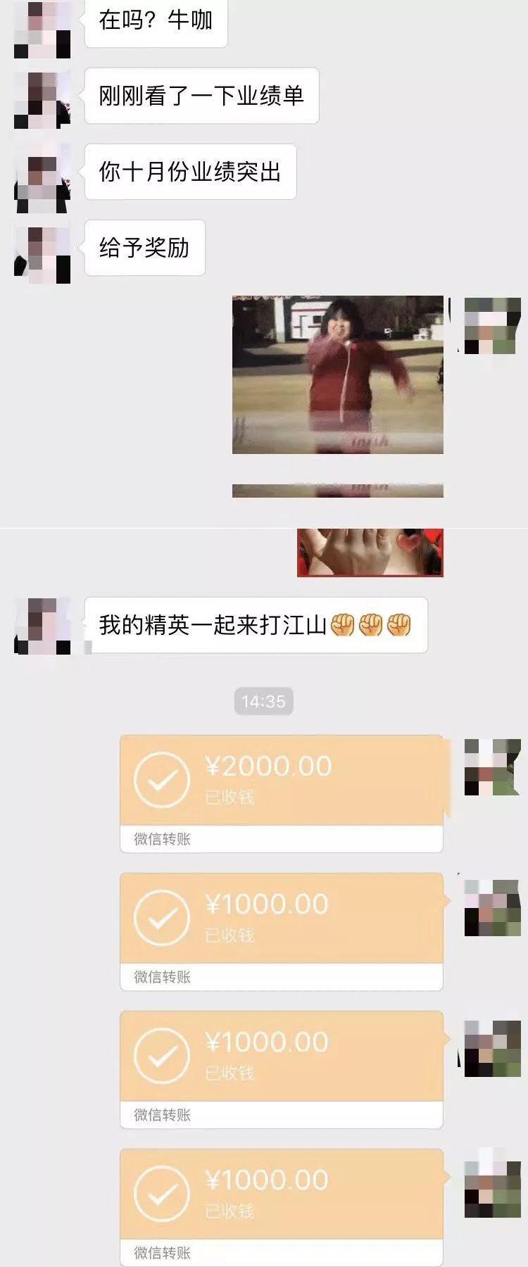 代购微商未来前景如何,微商代购最新政策