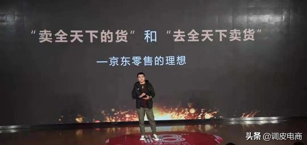 京东技术中台,京东业务中台架构图