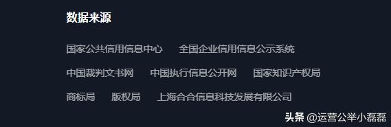 百度上查询公司信息准确靠谱吗,百度查公司信息