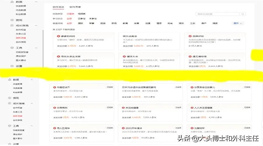 规培医生合格后的待遇,规培医生能做什么副业