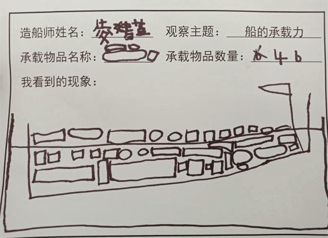 小小的船儿朗诵合拍,小小的船儿课文宣讲