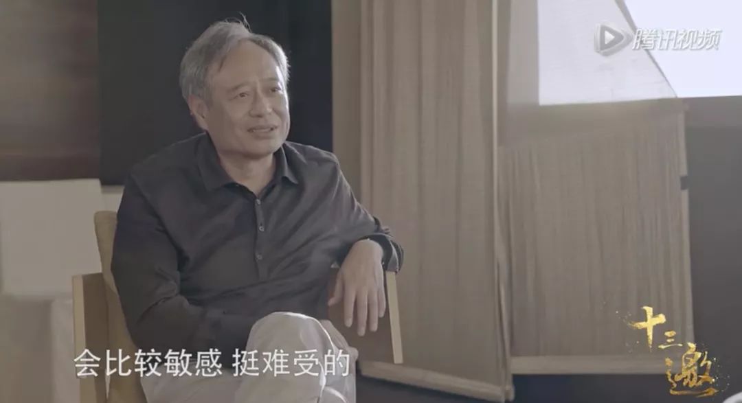 作为“弱者”的李安