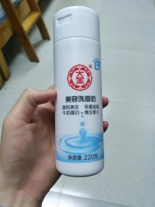 40-50岁妈妈护肤品排行平价150左右,日常护肤品推荐油皮