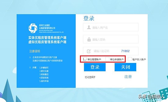 苏州菁源公寓,苏州优租房补贴联系方式