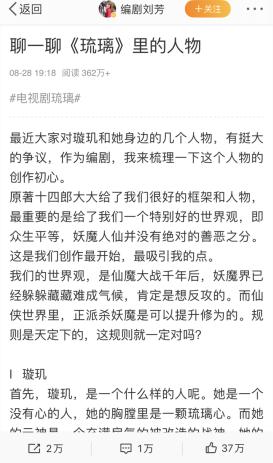 鐞夌拑鍓ф儏榄旀敼,鐞夌拑榄旀敼鍘熻憲灏忚
