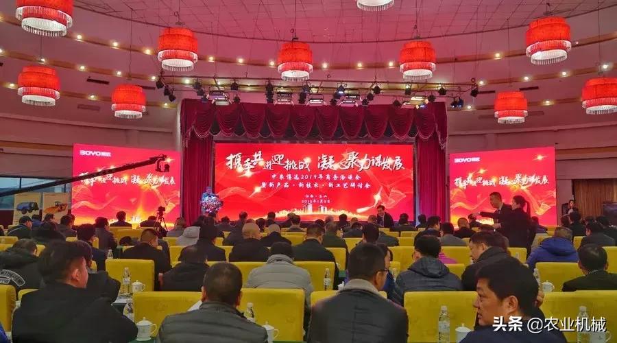 中农博远洞未来发展,中农博远农机怎么样