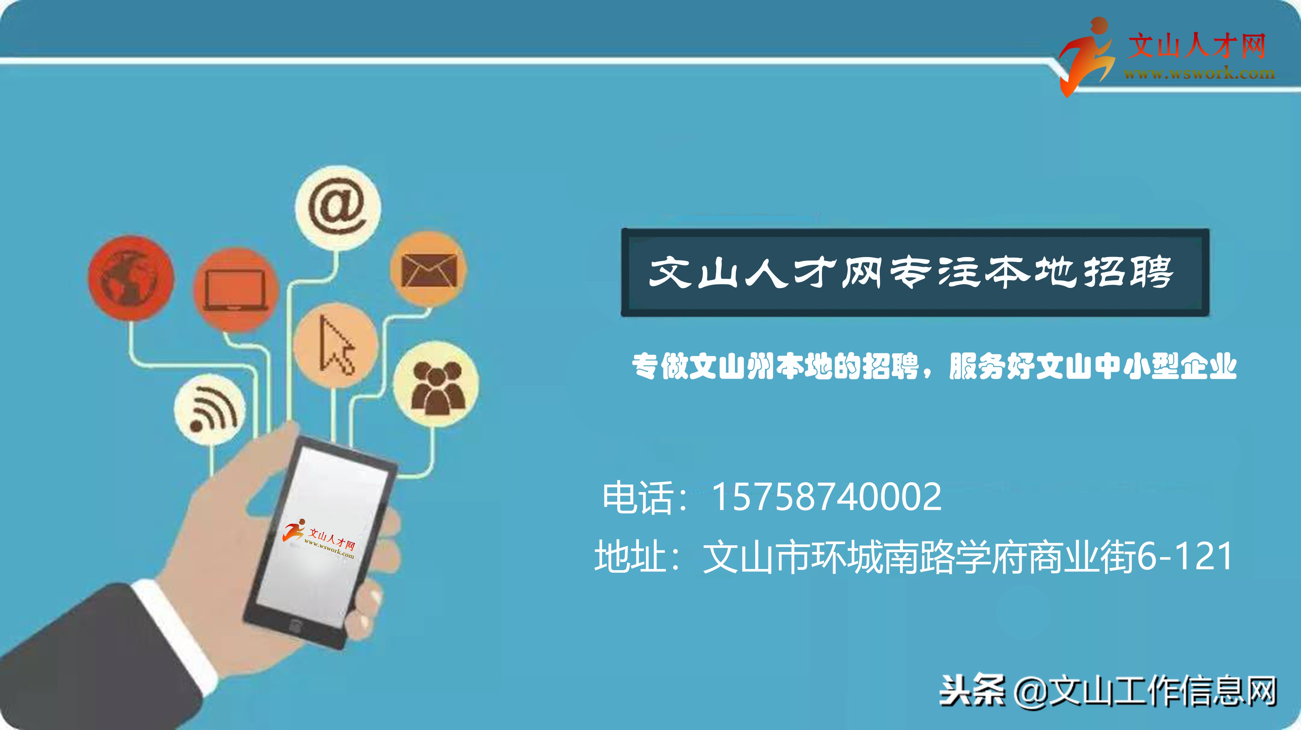 文山美星装饰招聘,文山招聘信息网附近找工作